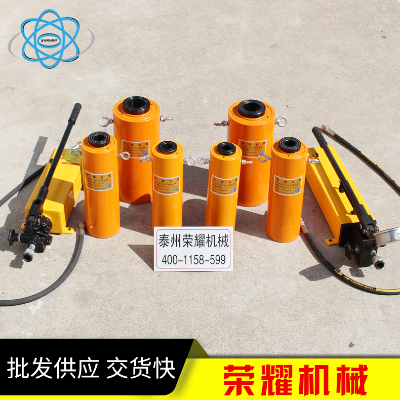 單作用空心液壓千斤頂